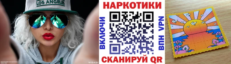 Что такое Крымск ГАШ Экстази МЕГА tor Марихуана Меф