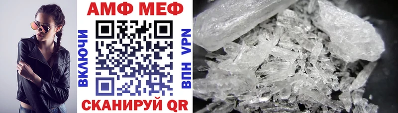 наркота  Крымск  Amphetamine Premium 