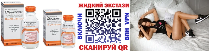 БУТИРАТ 99%  Крымск 