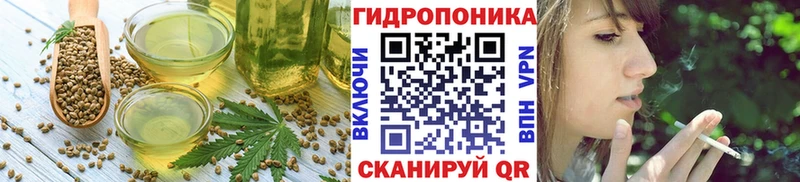 наркотики  Крымск  Еда ТГК марихуана 