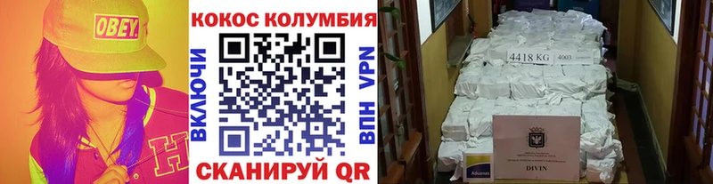 дарнет шоп  Крымск  КОКАИН 98% 