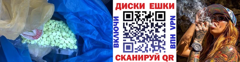 МЕГА зеркало  Крымск  ЭКСТАЗИ Cube 