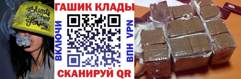 ГАШ AMNESIA HAZE  мориарти состав  Крымск 