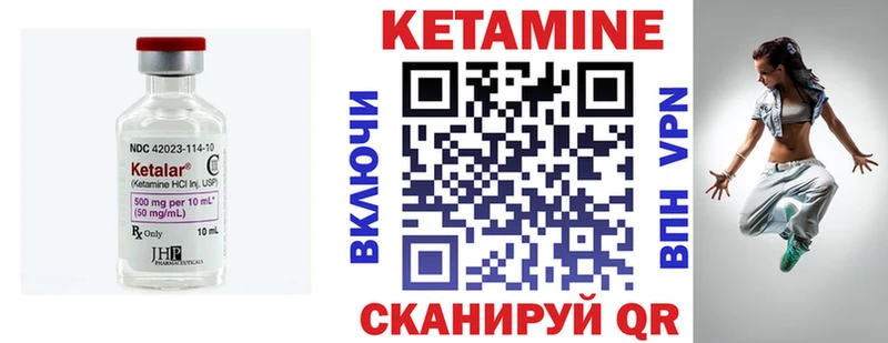 КЕТАМИН ketamine  Крымск 