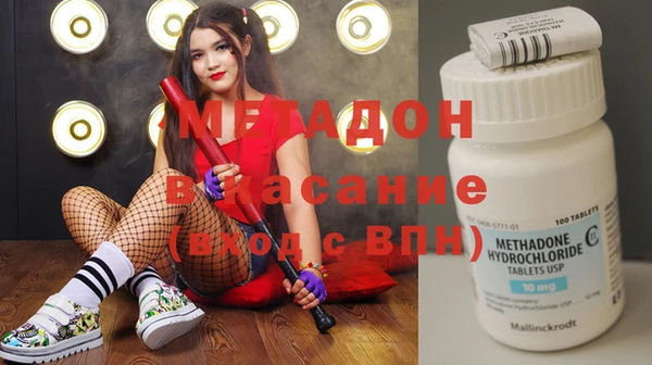 стафф Алексеевка