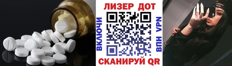 LSD-25 экстази ecstasy  закладка  МЕГА маркетплейс  Крымск 