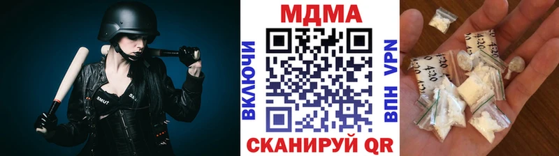 гидра сайт  наркота  Крымск  MDMA кристаллы 