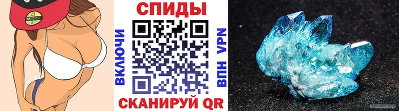 Метамфетамин Methamphetamine  купить наркотик  Крымск 