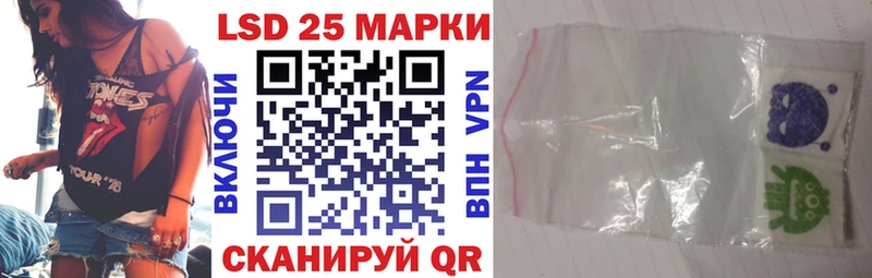Наркотические марки 1,5мг  закладки  Крымск 