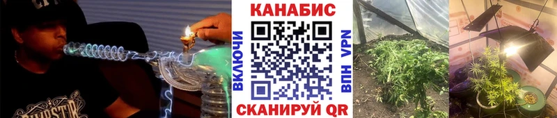 Каннабис гибрид  даркнет сайт  Крымск 